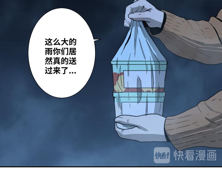 第30话 家(1/4)-第31话
