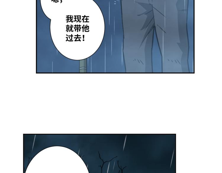 第30话 家(1/4)-第31话