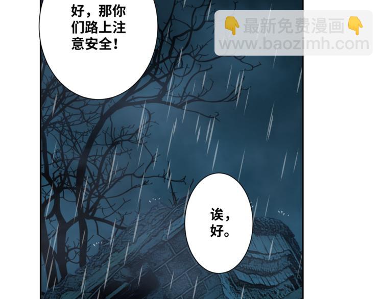 第30话 家(1/4)-第31话