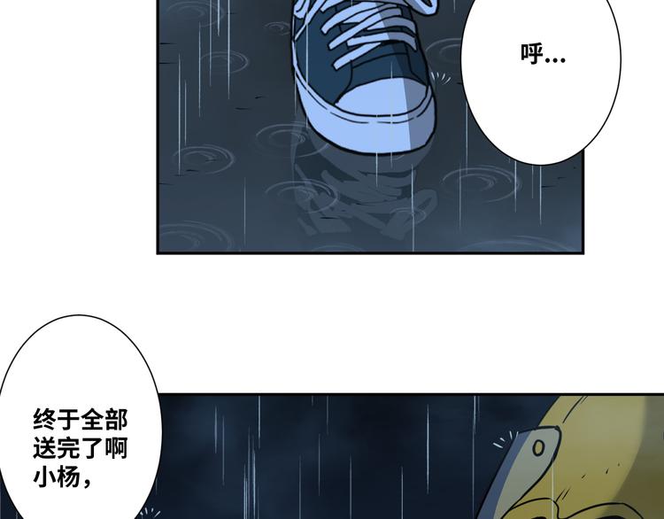 第30话 家(1/4)-第31话