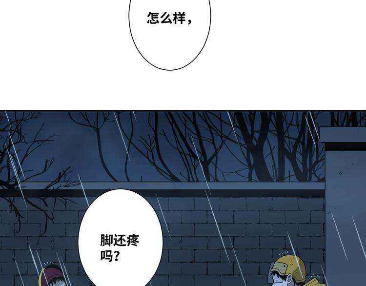 第30话 家(1/4)-第31话