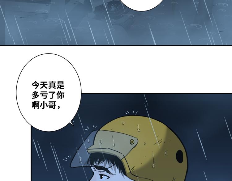 第30话 家(1/4)-第31话