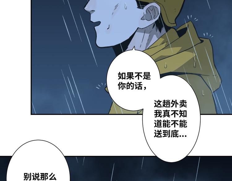 第30话 家(1/4)-第31话