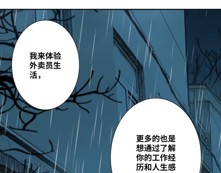 第30话 家(1/4)-第31话