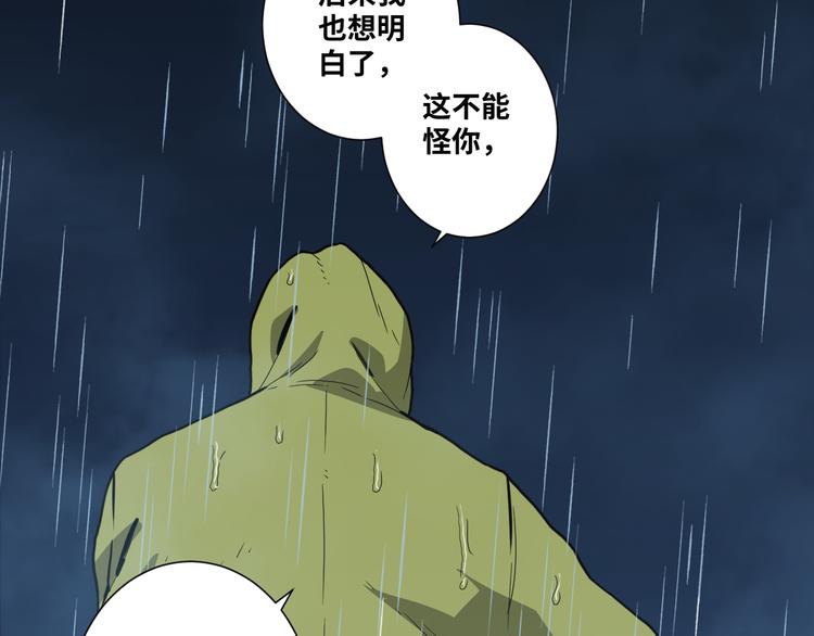 第30话 家(1/4)-第31话