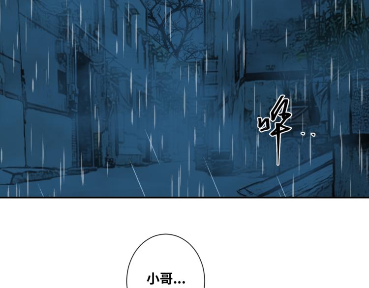 第30话 家(1/4)-第31话