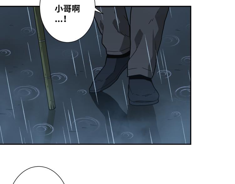 第30话 家(1/4)-第31话