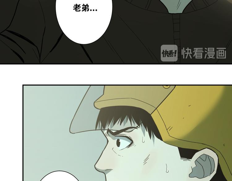 第32话 第四个记忆碎片！(1/4)-第33话
