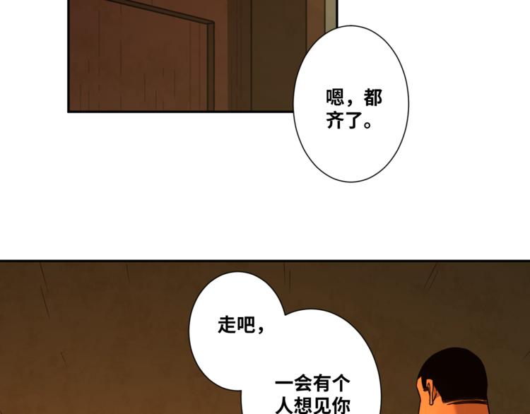 第32话 第四个记忆碎片！(1/4)-第33话
