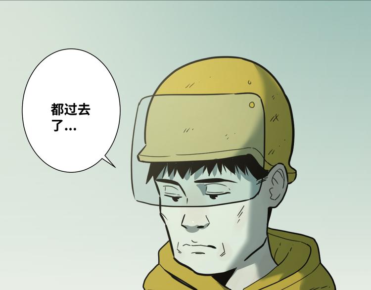 第32话 第四个记忆碎片！(1/4)-第33话