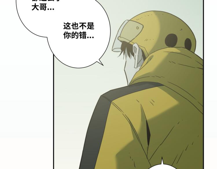 第32话 第四个记忆碎片！(1/4)-第33话