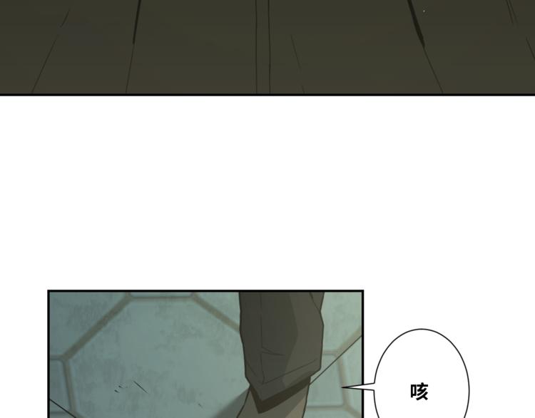 第32话 第四个记忆碎片！(1/4)-第33话