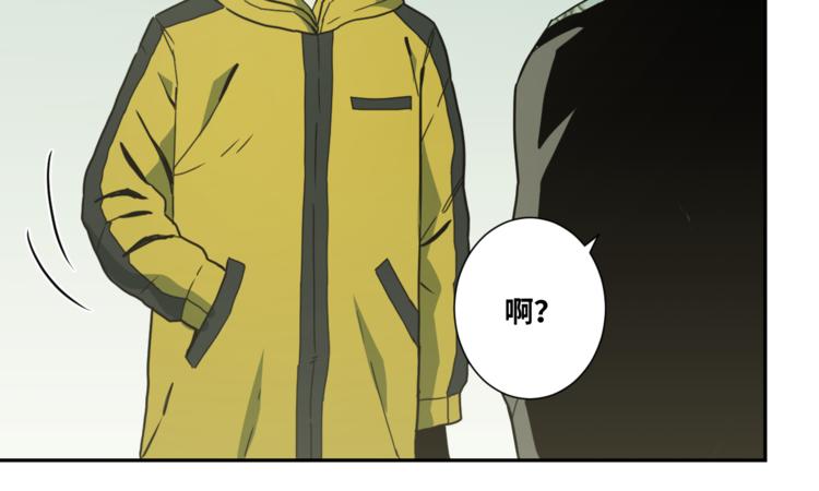 第32话 第四个记忆碎片！(1/4)-第33话