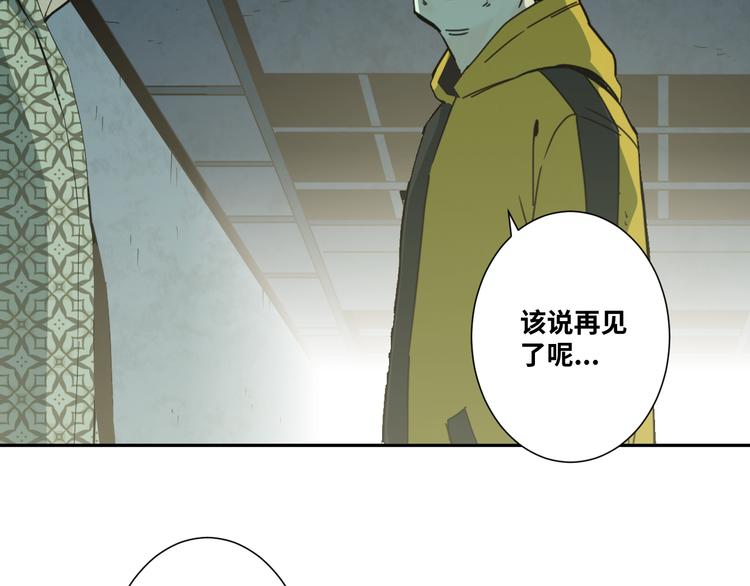 第32话 第四个记忆碎片！(1/4)-第33话