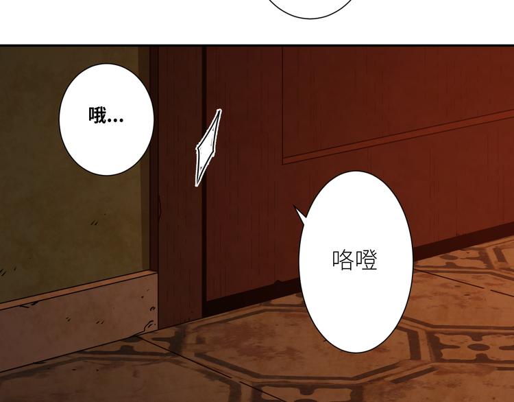 第32话 第四个记忆碎片！(1/4)-第33话