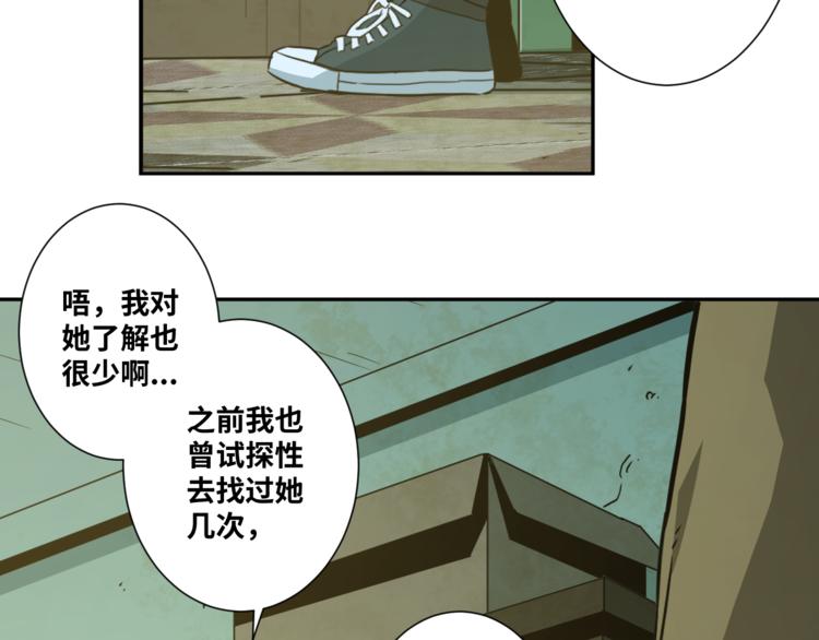 第34话 还刀！(1/3)-第35话