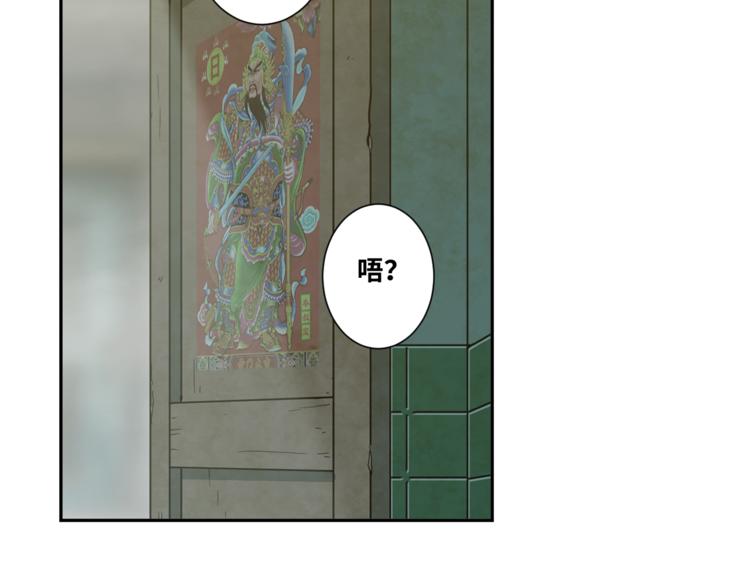 第34话 还刀！(1/3)-第35话