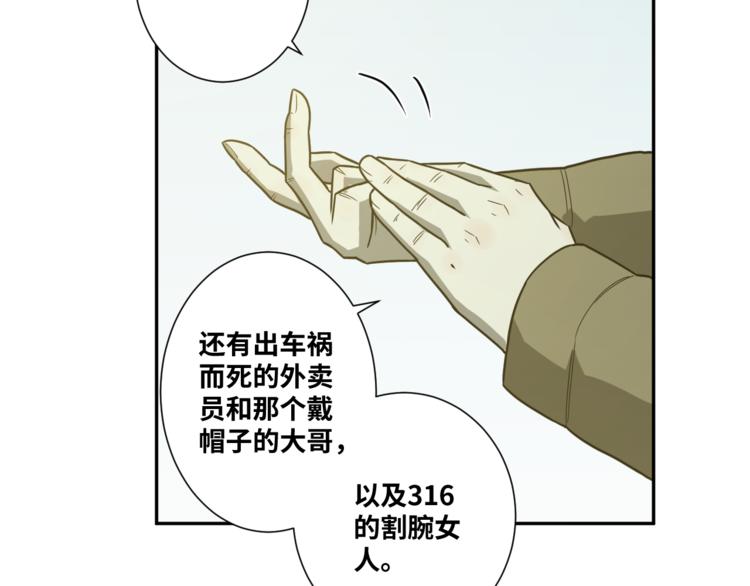 第34话 还刀！(1/3)-第35话