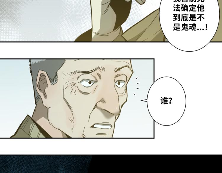 第34话 还刀！(1/3)-第35话