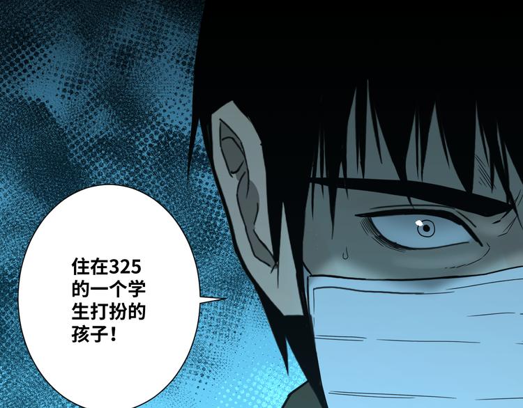 第34话 还刀！(1/3)-第35话