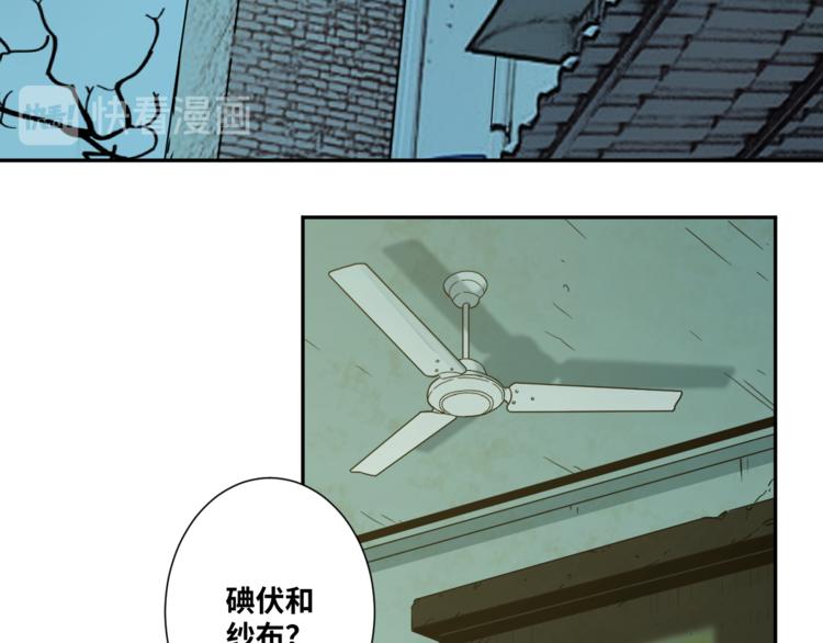 第34话 还刀！(1/3)-第35话