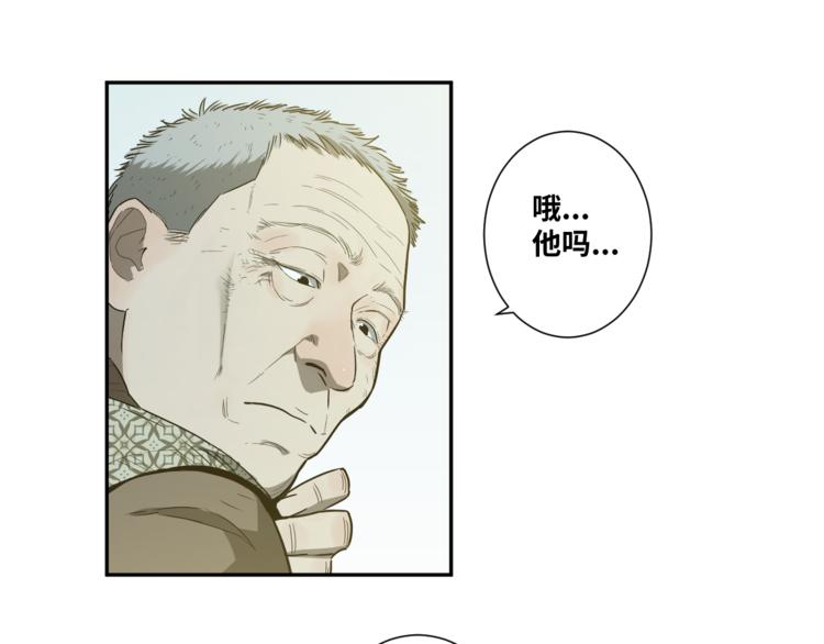 第34话 还刀！(1/3)-第35话