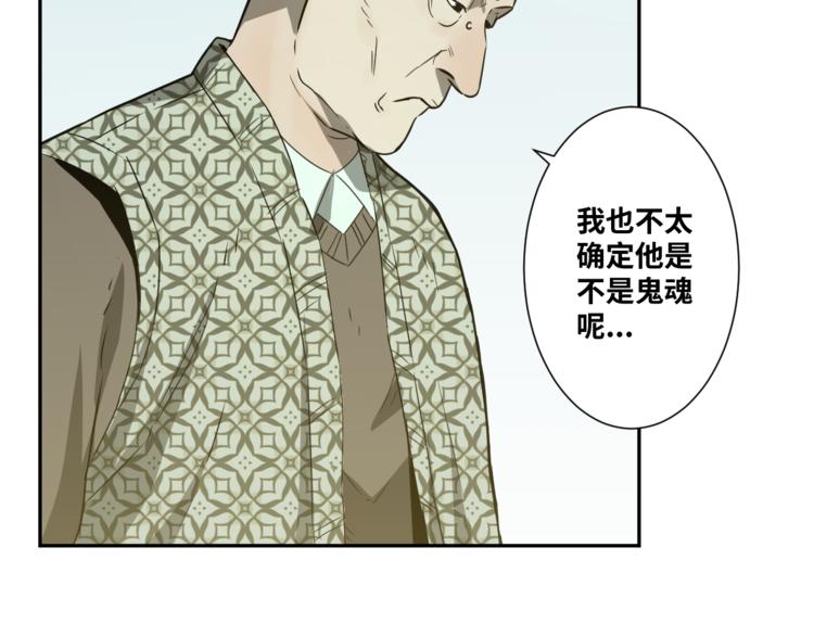 第34话 还刀！(1/3)-第35话