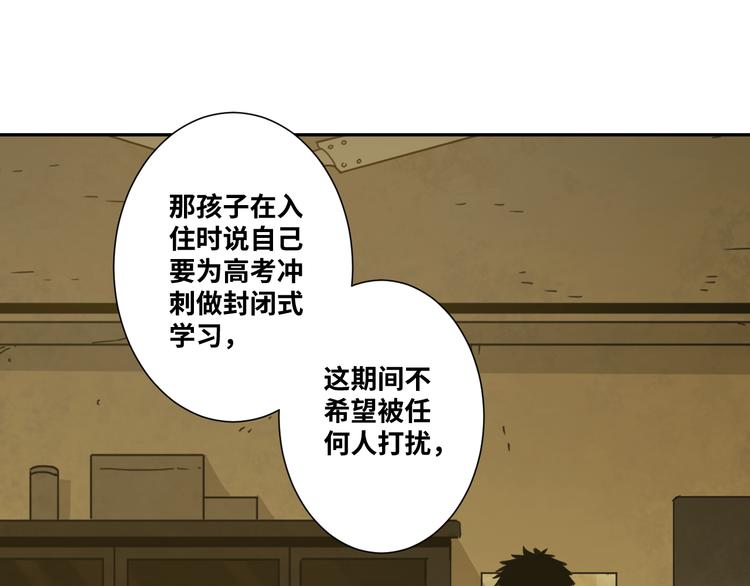 第34话 还刀！(1/3)-第35话