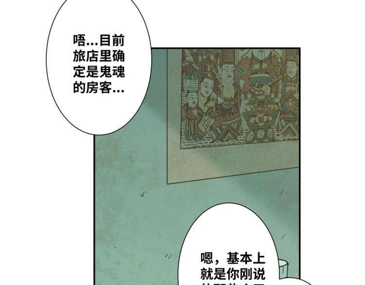 第34话 还刀！(1/3)-第35话