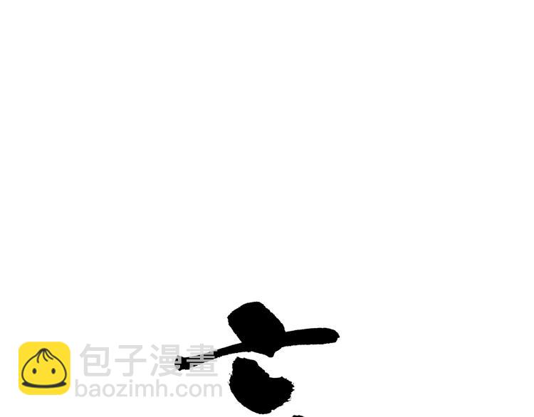 第34话 还刀！(1/3)-第35话