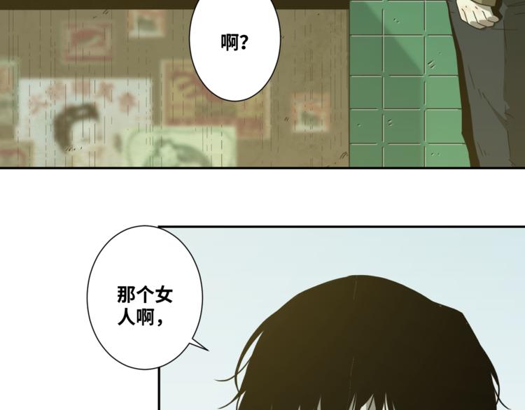 第34话 还刀！(1/3)-第35话