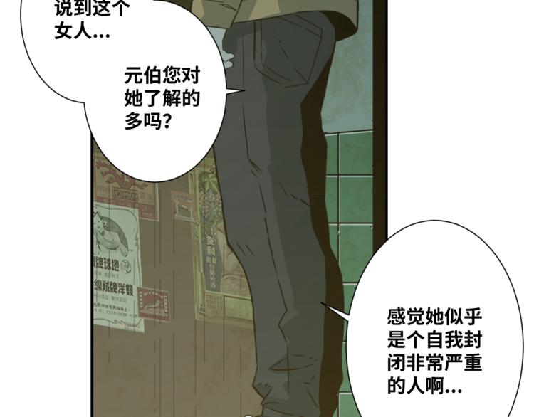 第34话 还刀！(1/3)-第35话