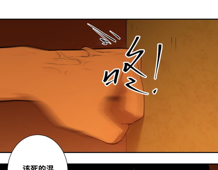 第36话 父亲的骄傲！(1/4)-第37话