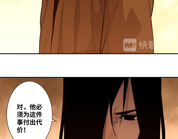 第36话 父亲的骄傲！(1/4)-第37话