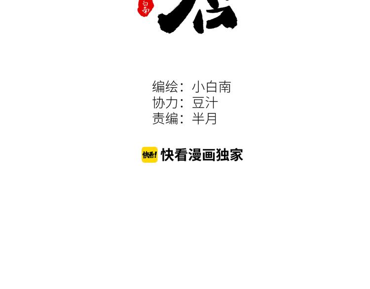 第36话 父亲的骄傲！(1/4)-第37话