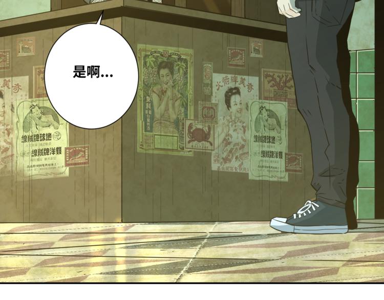第36话 父亲的骄傲！(1/4)-第37话