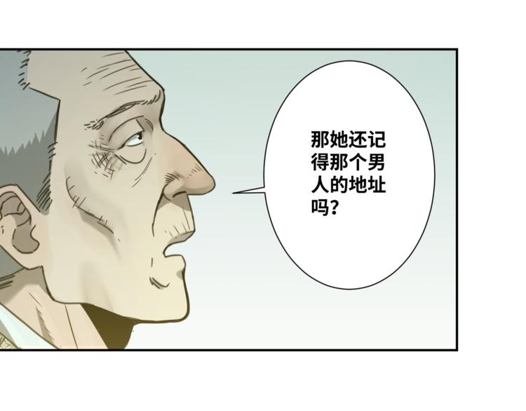 第36话 父亲的骄傲！(1/4)-第37话