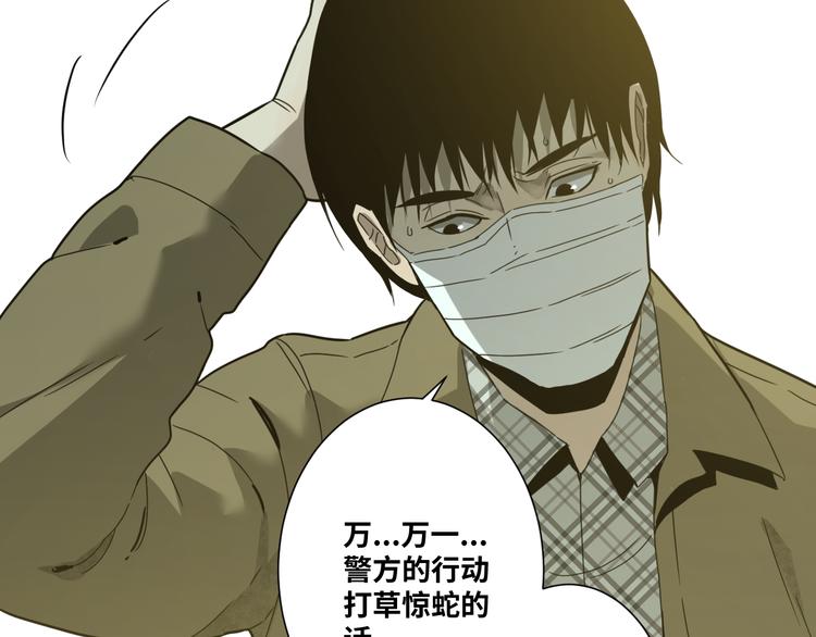 第36话 父亲的骄傲！(1/4)-第37话