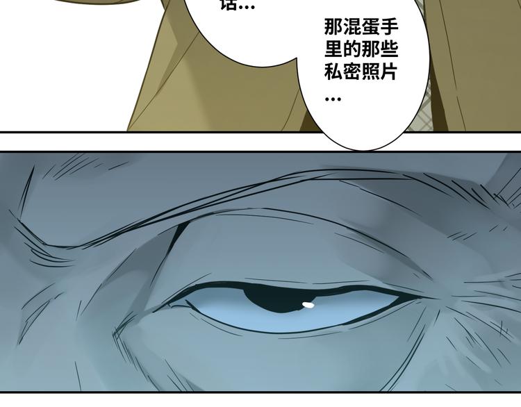 第36话 父亲的骄傲！(1/4)-第37话