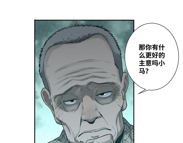 第36话 父亲的骄傲！(1/4)-第37话