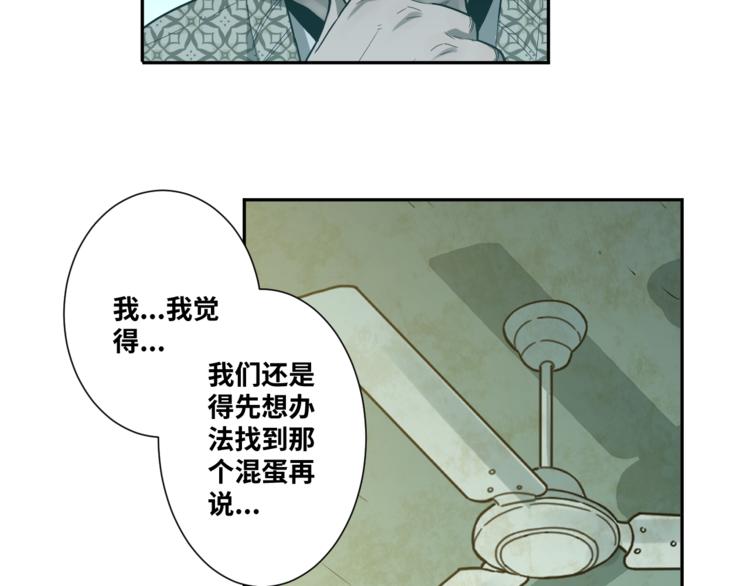 第36话 父亲的骄傲！(1/4)-第37话