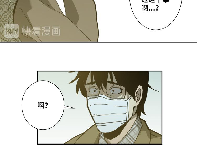 第36话 父亲的骄傲！(1/4)-第37话