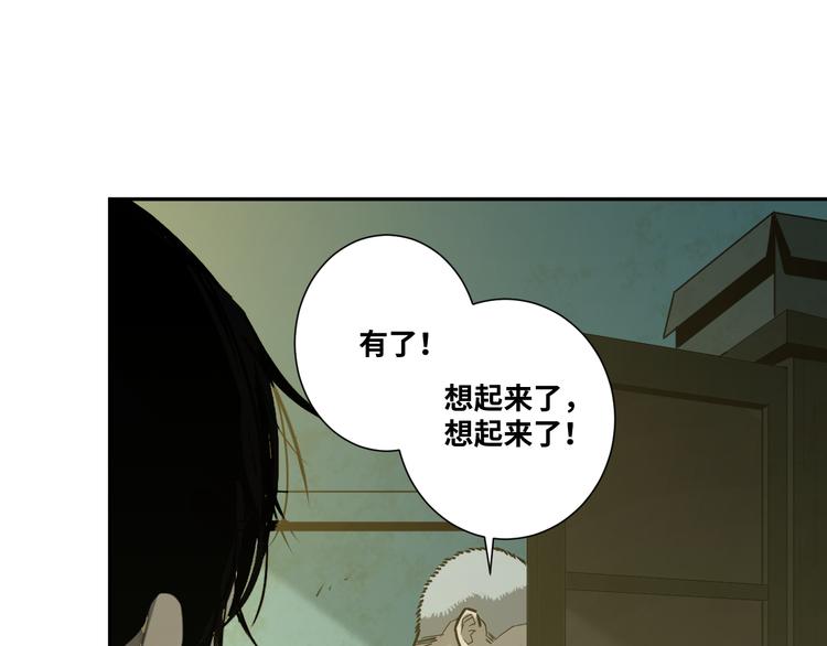 第36话 父亲的骄傲！(1/4)-第37话