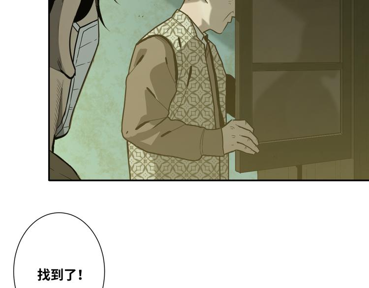 第36话 父亲的骄傲！(1/4)-第37话