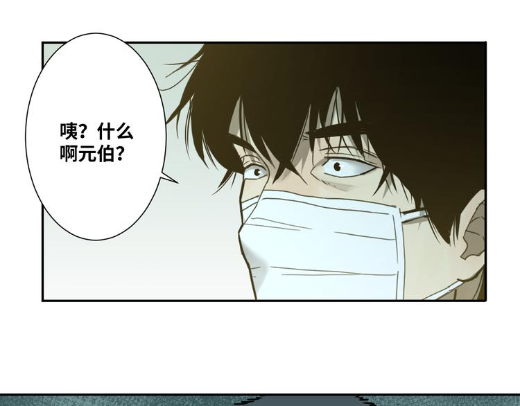 第36话 父亲的骄傲！(1/4)-第37话