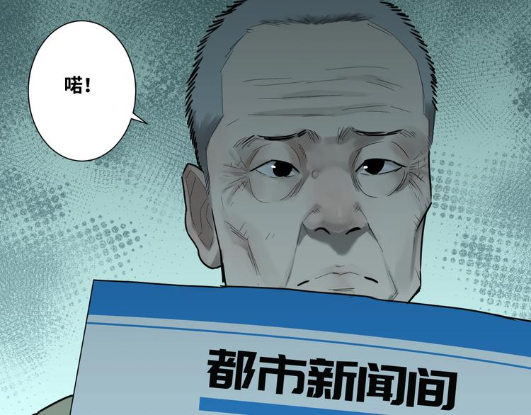 第36话 父亲的骄傲！(1/4)-第37话