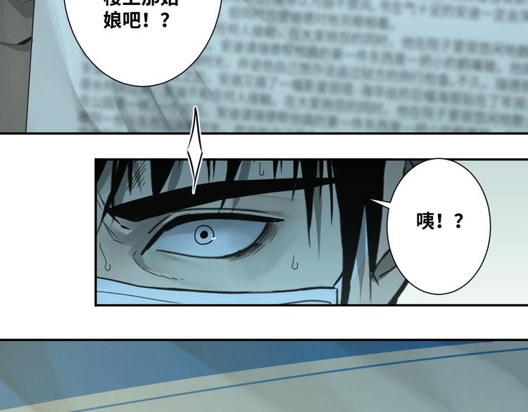 第36话 父亲的骄傲！(1/4)-第37话