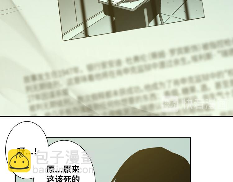 第36话 父亲的骄傲！(1/4)-第37话