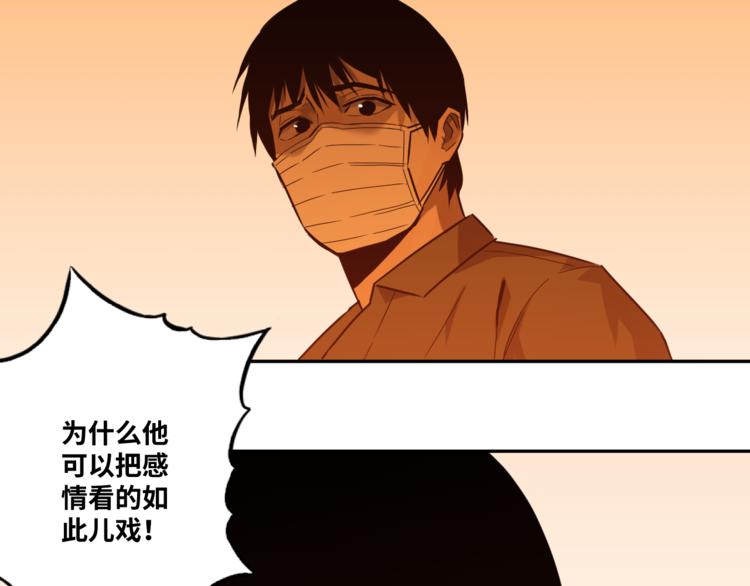 第36话 父亲的骄傲！(1/4)-第37话