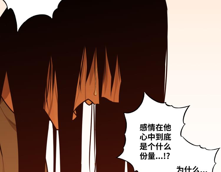 第36话 父亲的骄傲！(1/4)-第37话